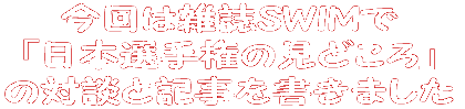͎GrvhĺuWv̋LȂ12y[WɓnăJ[ōڂĂ܂! 