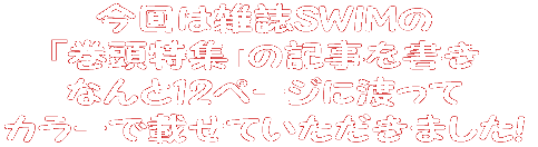 ͎GrvhĺuWv̋LȂ12y[WɓnăJ[ōڂĂ܂! 