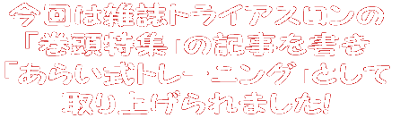 ͎GrvhĺuWv̋LȂ12y[WɓnăJ[ōڂĂ܂! 