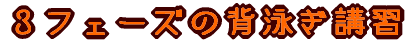 RtF[Y̔wjuK