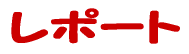 |[g 
