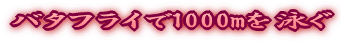 o^tC1000mj 