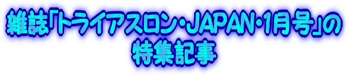 GugCAXEJAPANE1v WL