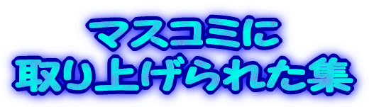 }XR~ グꂽW