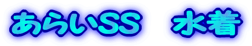 炢SS@