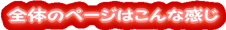 Ŝ̃y[W͂Ȋ 