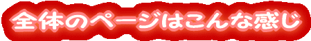 Ŝ̃y[W͂Ȋ 