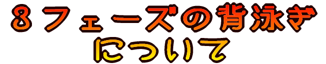 3tF[Y̔wjɂ