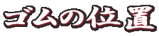 S̈ʒu
