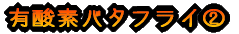 L_fo^tCA