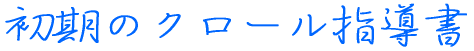 N[{ɓ`̎w