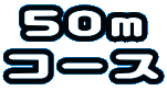 50m R[X