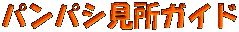 ppVKCh
