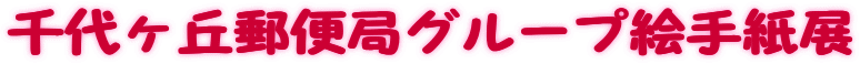 ブuX֋ǃO[vG莆W