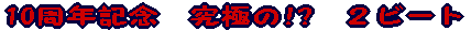 wjDɂȂuK 