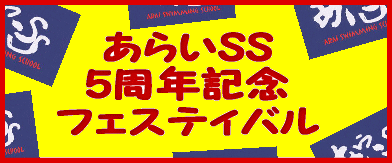 炢SS 