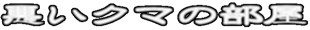 N}̕