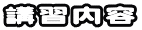 uKe