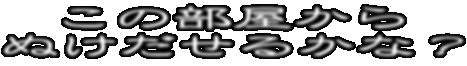̕ ʂ邩ȁH
