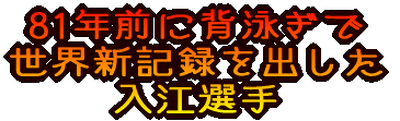 81NOɔwj EVL^o ]I