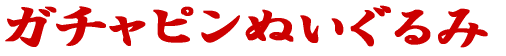 �K�`���s���ʂ������ 