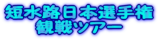 �Z���H���{�I�茠 �ϐ�c�A�[