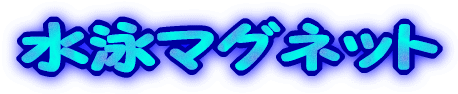 ���j�N���b�v