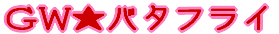 �f�v���G���f���[�� 