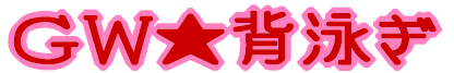 �f�v���G���f���[�� 