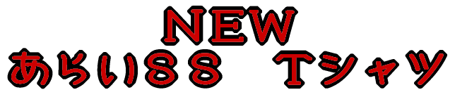 �m�d�v ���炢�r�r�s�V���c 