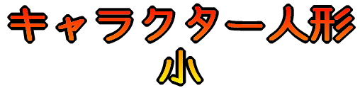�k���ܗց@���A�O�b�Y �E�H�[�^�[�L���[�u �~�l�����E�H�[�^�[ 