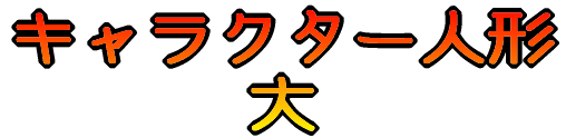 �k���ܗց@���A�O�b�Y �E�H�[�^�[�L���[�u �~�l�����E�H�[�^�[ 