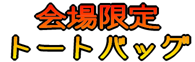 �k���ܗց@���A�O�b�Y �E�H�[�^�[�L���[�u �~�l�����E�H�[�^�[ 