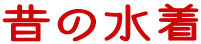 �̂̐���