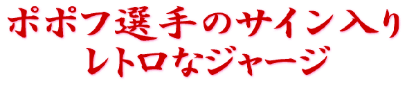 ���g���ȃW���[�W 