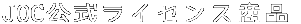 �Ë��L�V�i���� �� ���܎l�Y���� �� �߂� 
